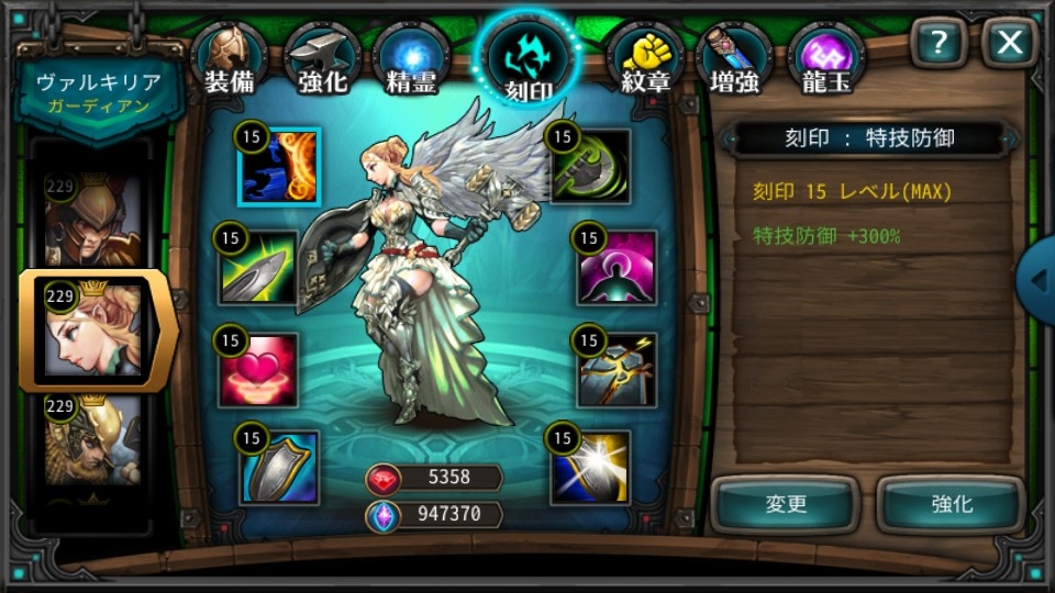 ヒーローズオブアトラン(Heroes of Atlan)