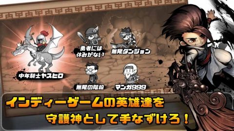 マンガダンジョン