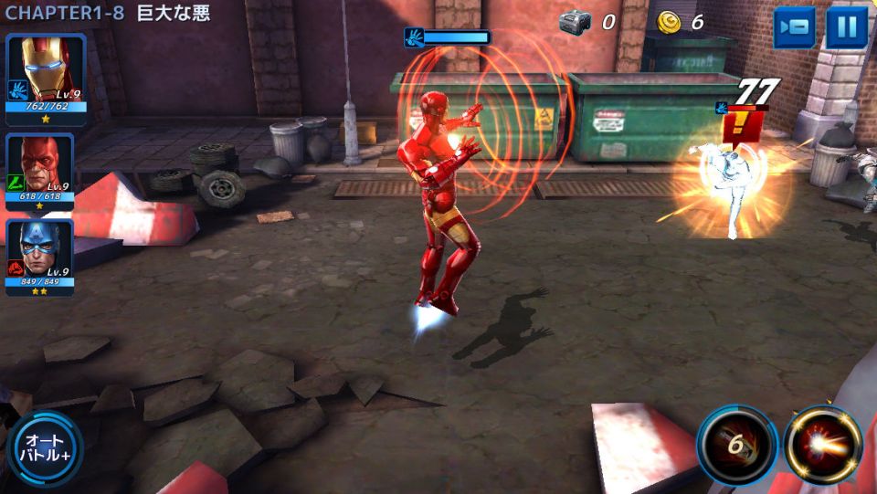 マーベル・フューチャーファイトの事前登録情報その一