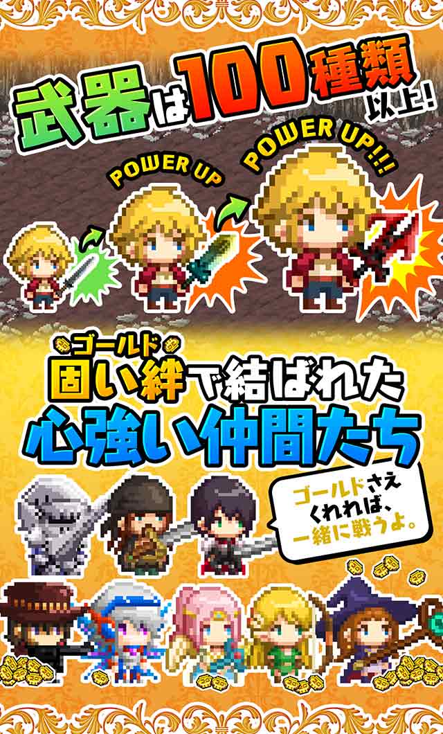 女神様にこき使われてダンジョンに潜っています。の事前登録情報その一