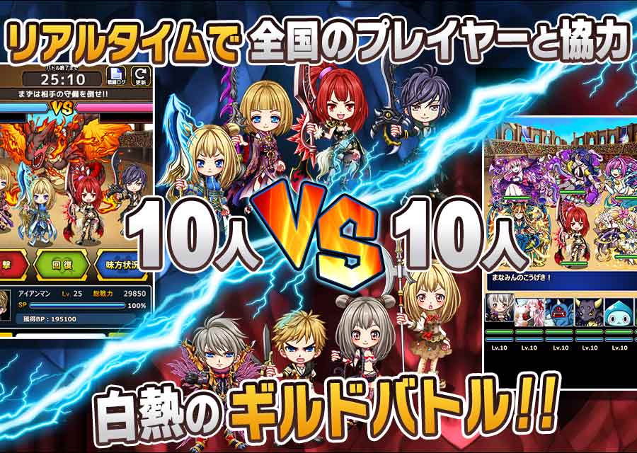 ミリオンモンスターの事前登録情報その一