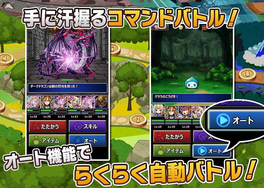 ミリオンモンスターの事前登録情報その一