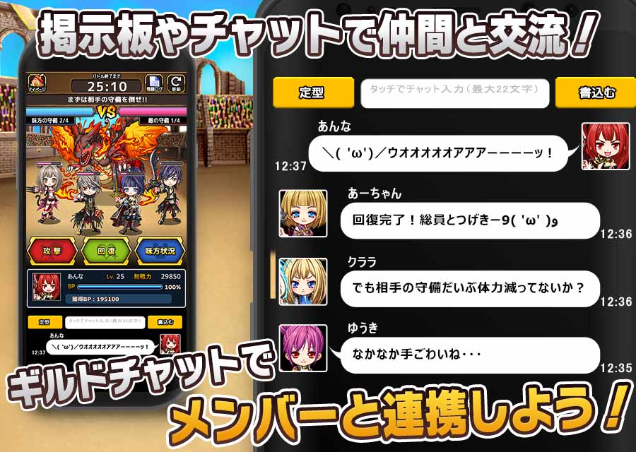 ミリオンモンスターの事前登録情報その一