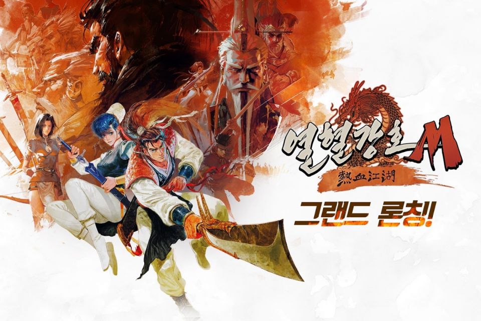 熱血江湖M