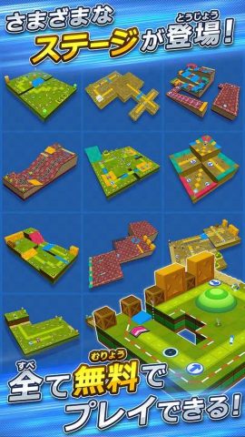 リトルチャンピオンズ