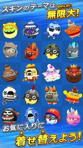 リトルチャンピオンズ