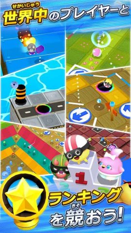 リトルチャンピオンズ