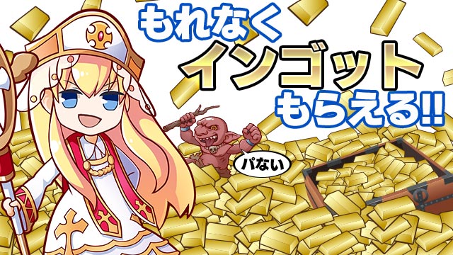 スカイスクレイパー