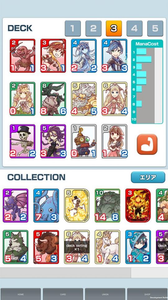 スカイスクレイパー