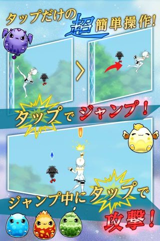 塔をかける少女