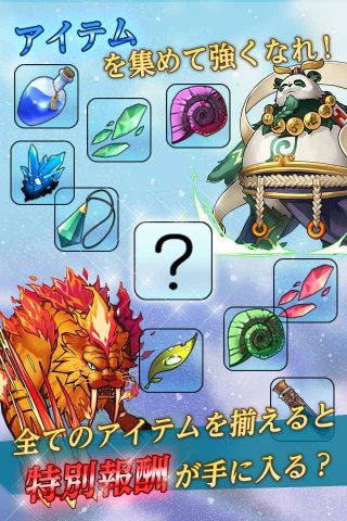 塔をかける少女