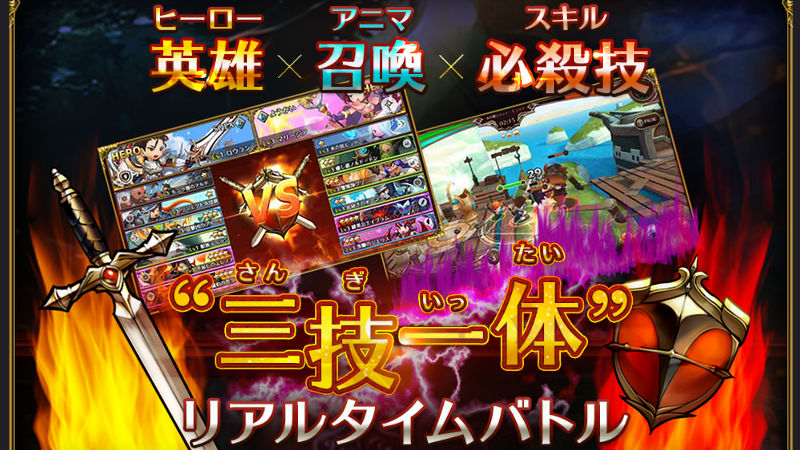 TRINITY MASTER（トリニティマスター・トリマス）