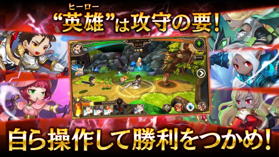 TRINITY MASTER（トリニティマスター・トリマス）