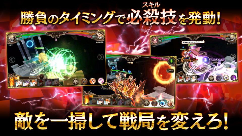 TRINITY MASTER（トリニティマスター・トリマス）