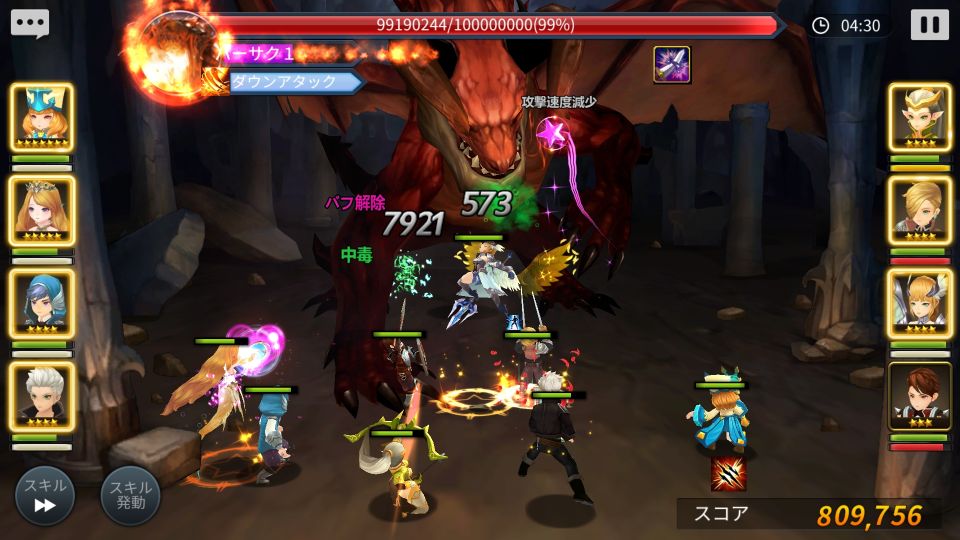 相剋のエルシオン 光と闇の輪廻（Wonder5 Masters）