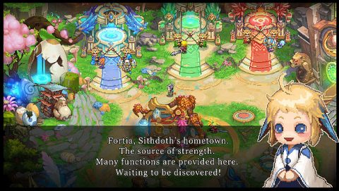 フォース オブ ガーディアンズ