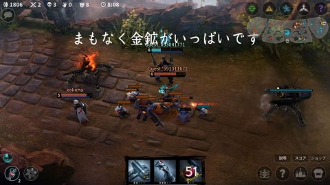 フォース オブ ガーディアンズ