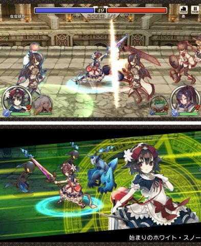 グリムノーツ REPAGE