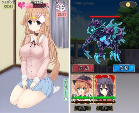 わんだふるはうす