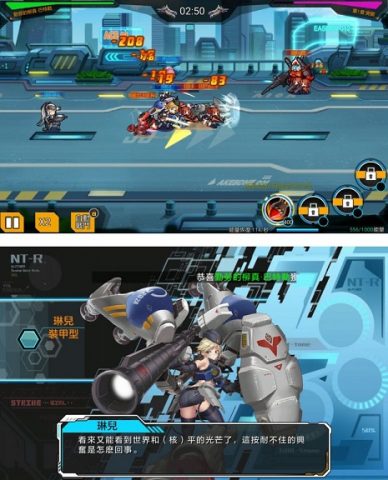 鋼鐵戰姫（鋼鉄戦姫）