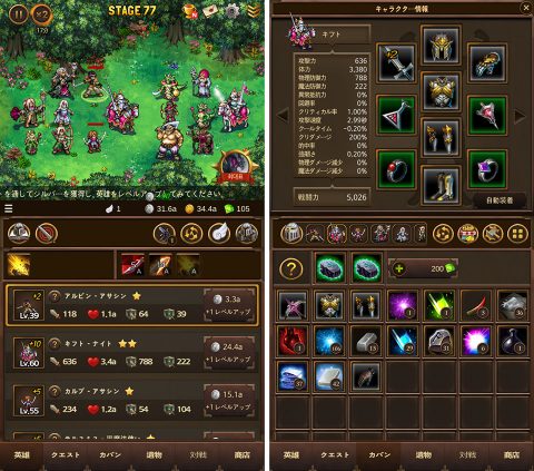 みんなのアルピジ レビュー