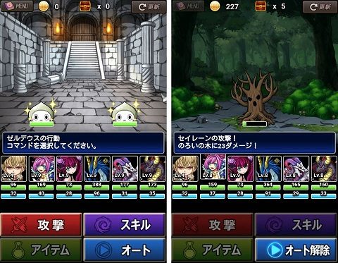 ミリオンモンスター