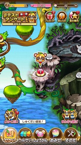 共闘ことばRPG コトダマン