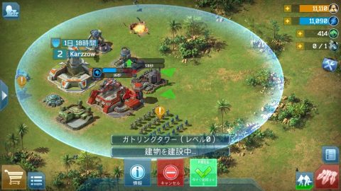 Battle for the Galaxy LEレビュー画像