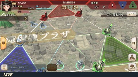 三極ジャスティス