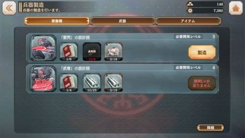 三極ジャスティス