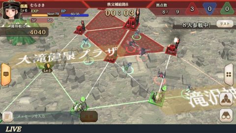 三極ジャスティス