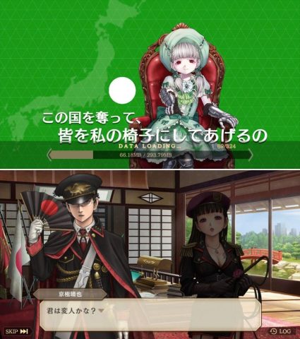 三極ジャスティス