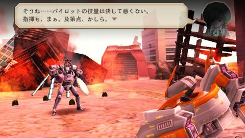 三極ジャスティス