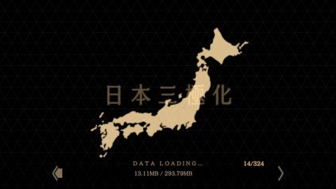 三極ジャスティス