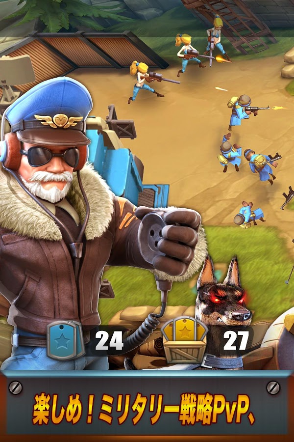 バトル・ブームの事前登録情報その二