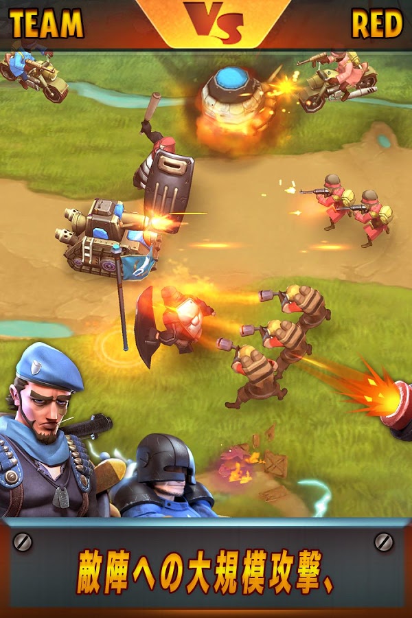 バトル・ブームの事前登録情報その二