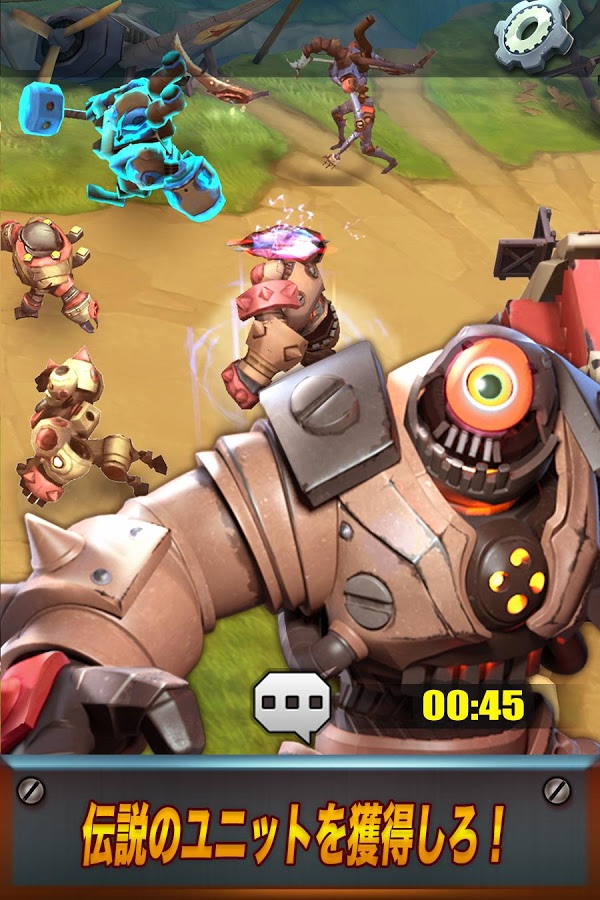 バトル・ブームの事前登録情報その二