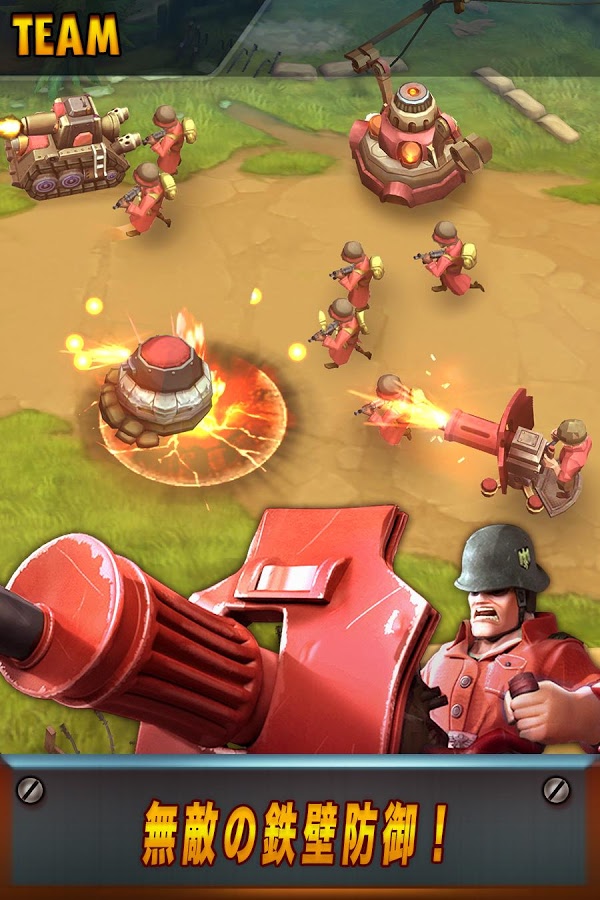 バトル・ブームの事前登録情報その二