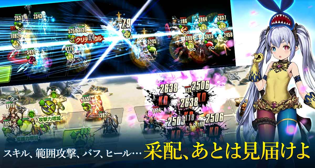 ブラウンダスト