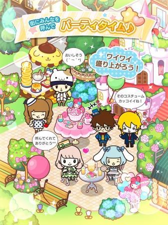 ちゃんりおフレンズの事前登録情報その二