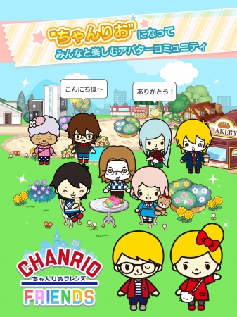 ちゃんりおフレンズの事前登録情報その二