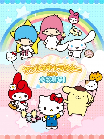 ちゃんりおフレンズの事前登録情報その二