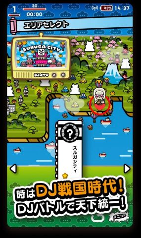 戦国アクションパズル DJノブナガ