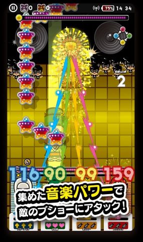 戦国アクションパズル DJノブナガ