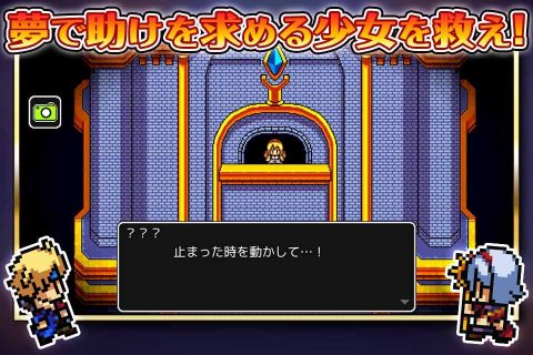 短編RPG エバーダークの時計塔