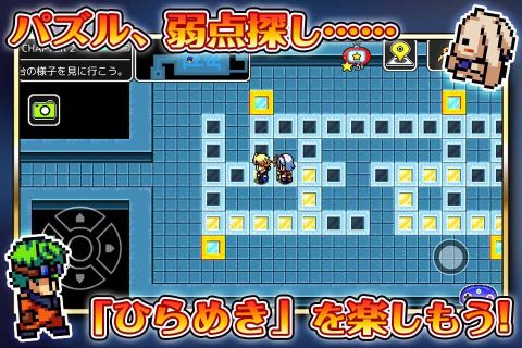短編RPG エバーダークの時計塔