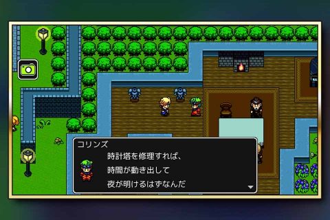 短編RPG エバーダークの時計塔