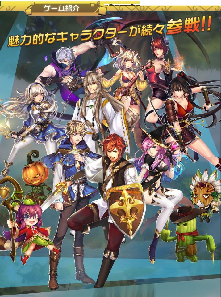 エターナルダンジョン