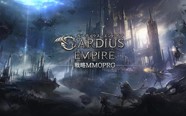gardius-empire_00