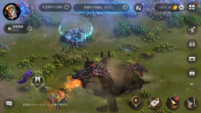 GARDIUS EMPIRE(ガーディウス・エンパイア)